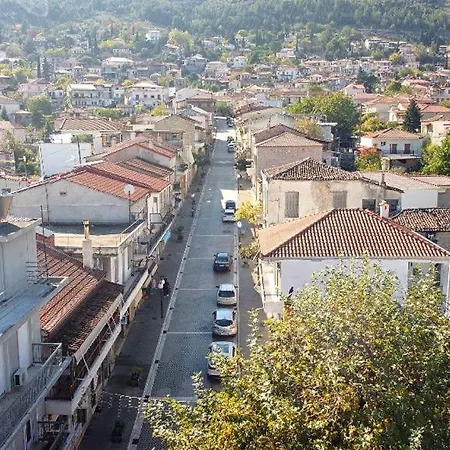 Avgerinos ηome Breakfast Basket Complimentary Dom wakacyjny Amfikleia